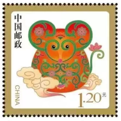2020年邮票 贺喜十四《金鼠送福》小全张